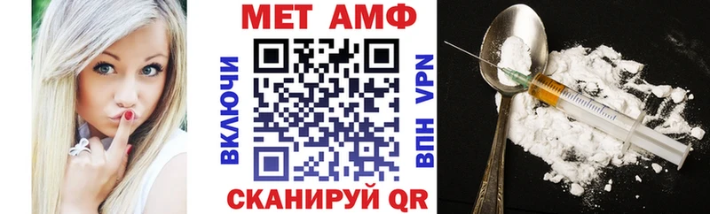 АМФ Розовый  Шарья 