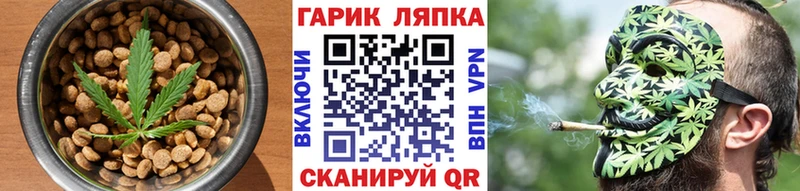 Cannafood марихуана  Шарья 