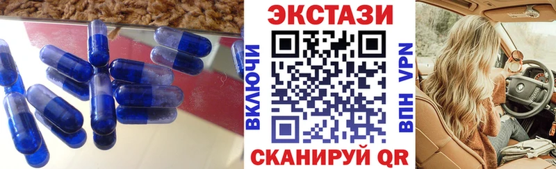 Экстази MDMA это как зайти Шарья