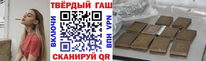 ГАШ ice o lator Шарья