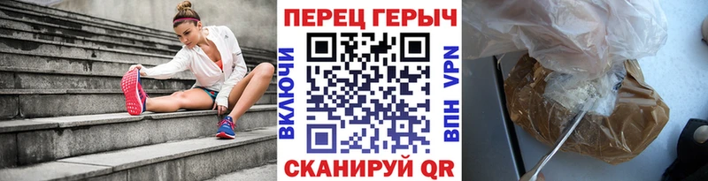 Героин афганец  где продают   Шарья 