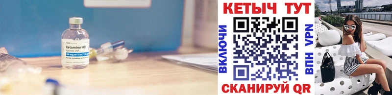 Кетамин ketamine  как найти наркотики  Шарья 