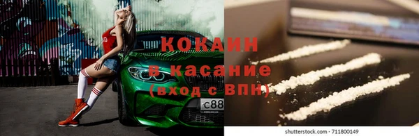 2c-b Магадан