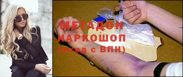 мяу мяу мука Магас