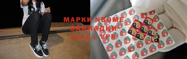 прущие грибы Лихославль