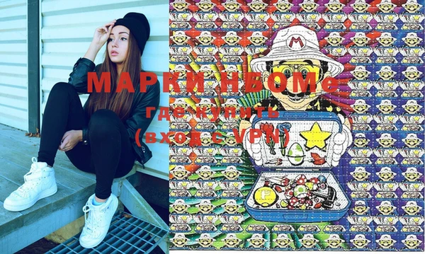 2c-b Магадан