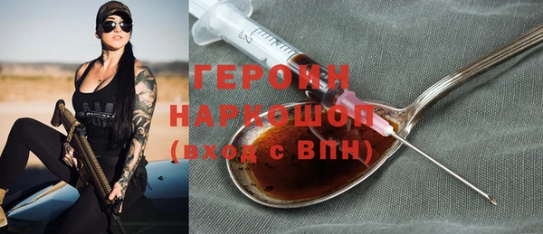 герыч Липки