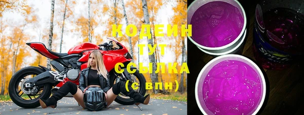 прущие грибы Лихославль