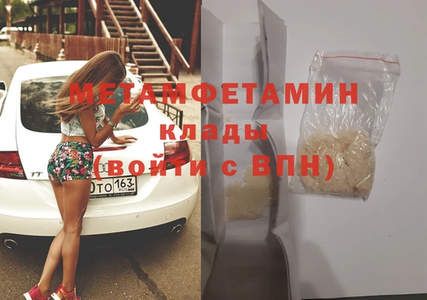гидропоника Майский
