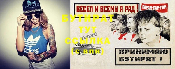 прущая мука Лиски