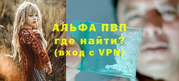 прущая мука Лиски