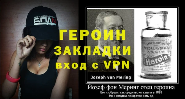 прущая мука Лиски