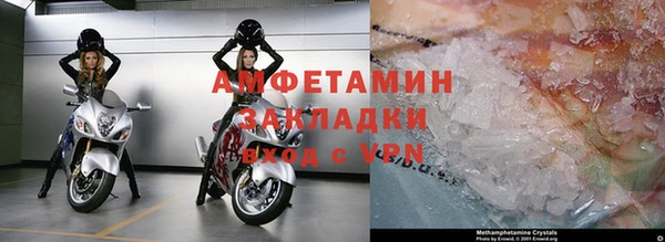 герыч Липки