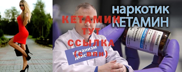 прущие грибы Лихославль