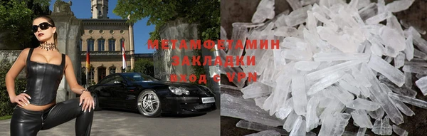 гидропоника Майский