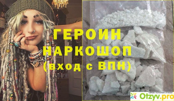 герыч Липки