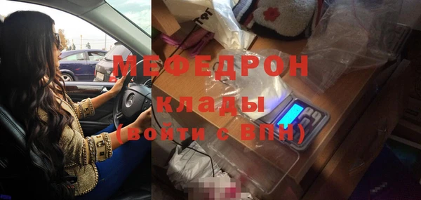 прущая мука Лиски