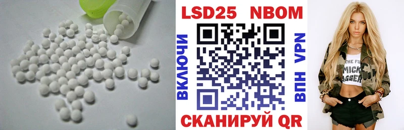 LSD-25 экстази ecstasy  Шарья 
