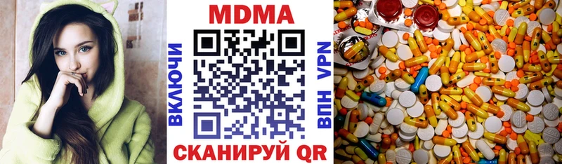 MDMA молли как найти закладки Шарья