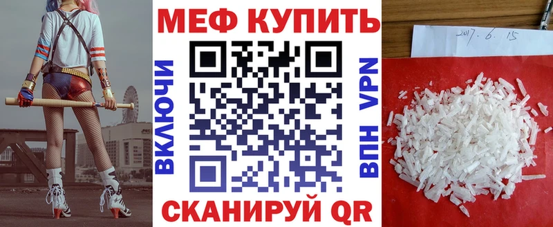 МЯУ-МЯУ VHQ  Шарья 