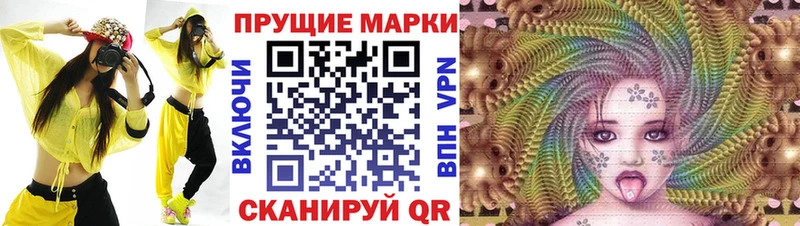 Марки N-bome 1,5мг Шарья